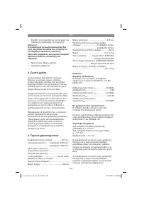 Страница 186