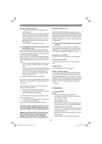 Страница 202