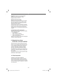 Страница 243