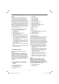 Страница 249