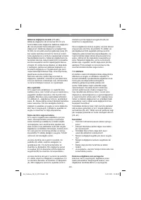 Страница 292