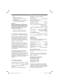 Страница 312