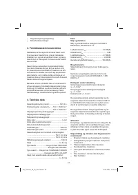 Страница 62