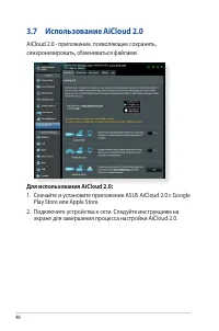 Страница 48