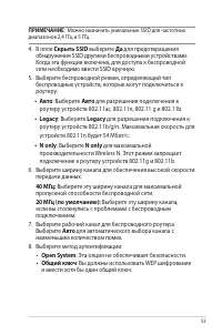 Страница 53