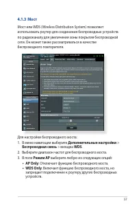 Страница 57