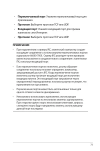 Страница 73