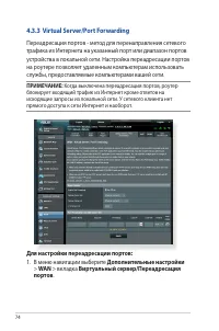 Страница 74
