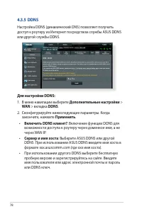 Страница 78