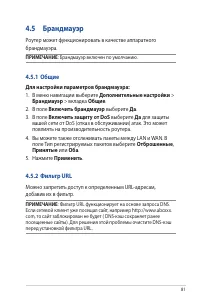 Страница 81