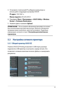 Страница 91