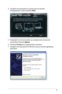 Страница 93