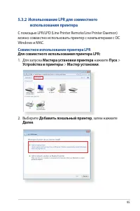 Страница 95