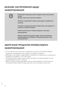 Страница 58