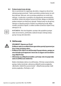 Страница 109
