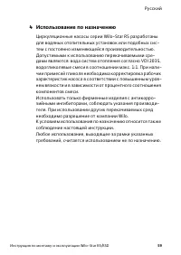 Страница 65