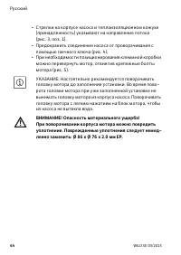 Страница 70