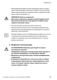 Страница 91
