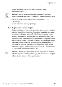Страница 93