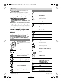 Страница 122