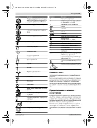 Страница 135