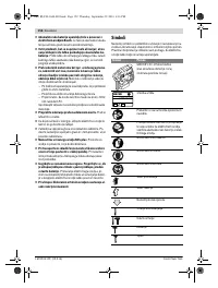 Страница 152