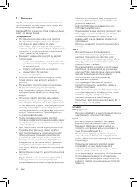 Страница 48