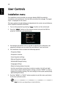 Страница 32