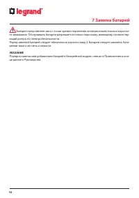 Страница 98