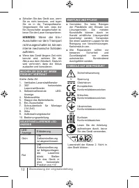 Страница 12