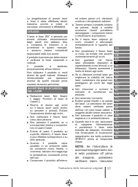 Страница 17
