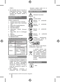 Страница 18