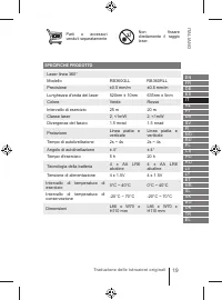 Страница 19