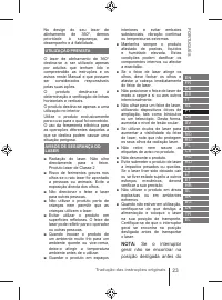 Страница 23
