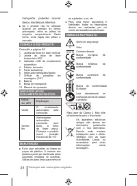 Страница 24