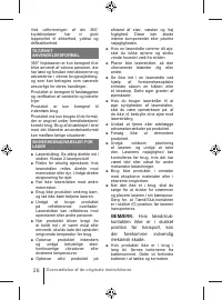 Страница 26