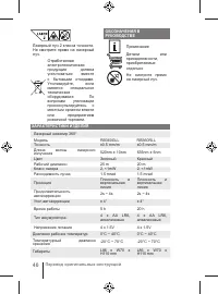 Страница 40