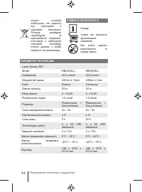 Страница 44
