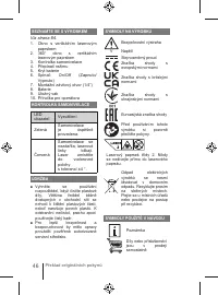 Страница 46