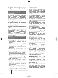 Страница 48