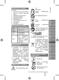 Страница 49