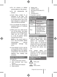 Страница 5
