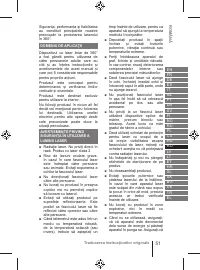 Страница 51