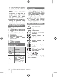 Страница 52