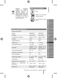 Страница 53