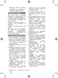 Страница 54