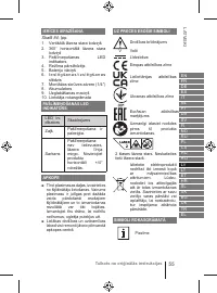 Страница 55