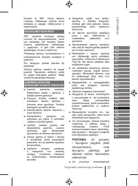 Страница 57