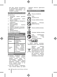 Страница 58