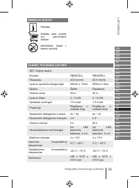 Страница 59